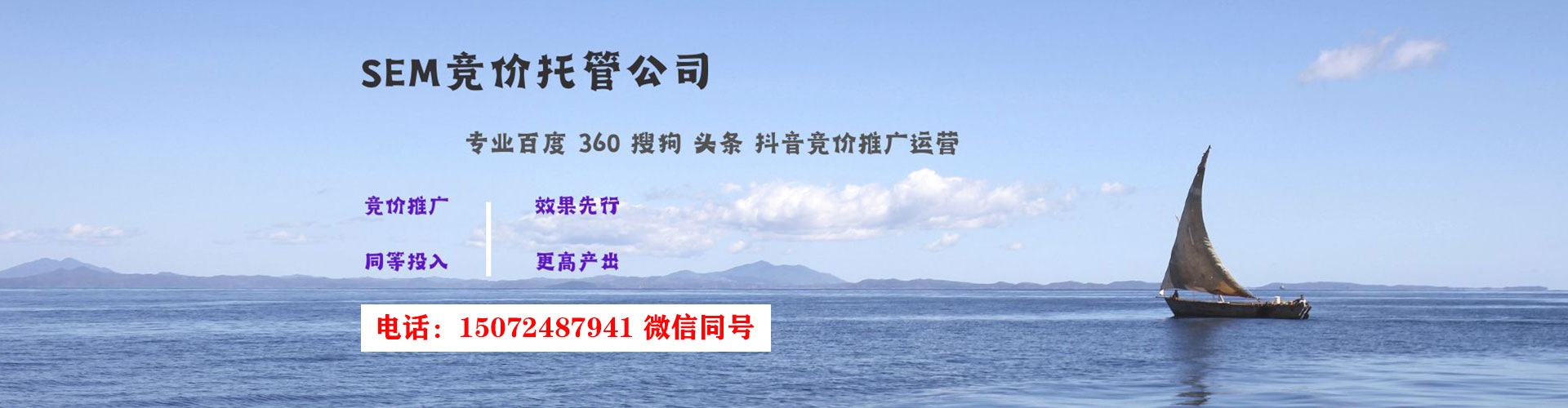 宝坻如何做sem