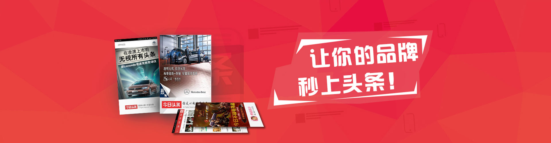 宝坻网络推广开户
